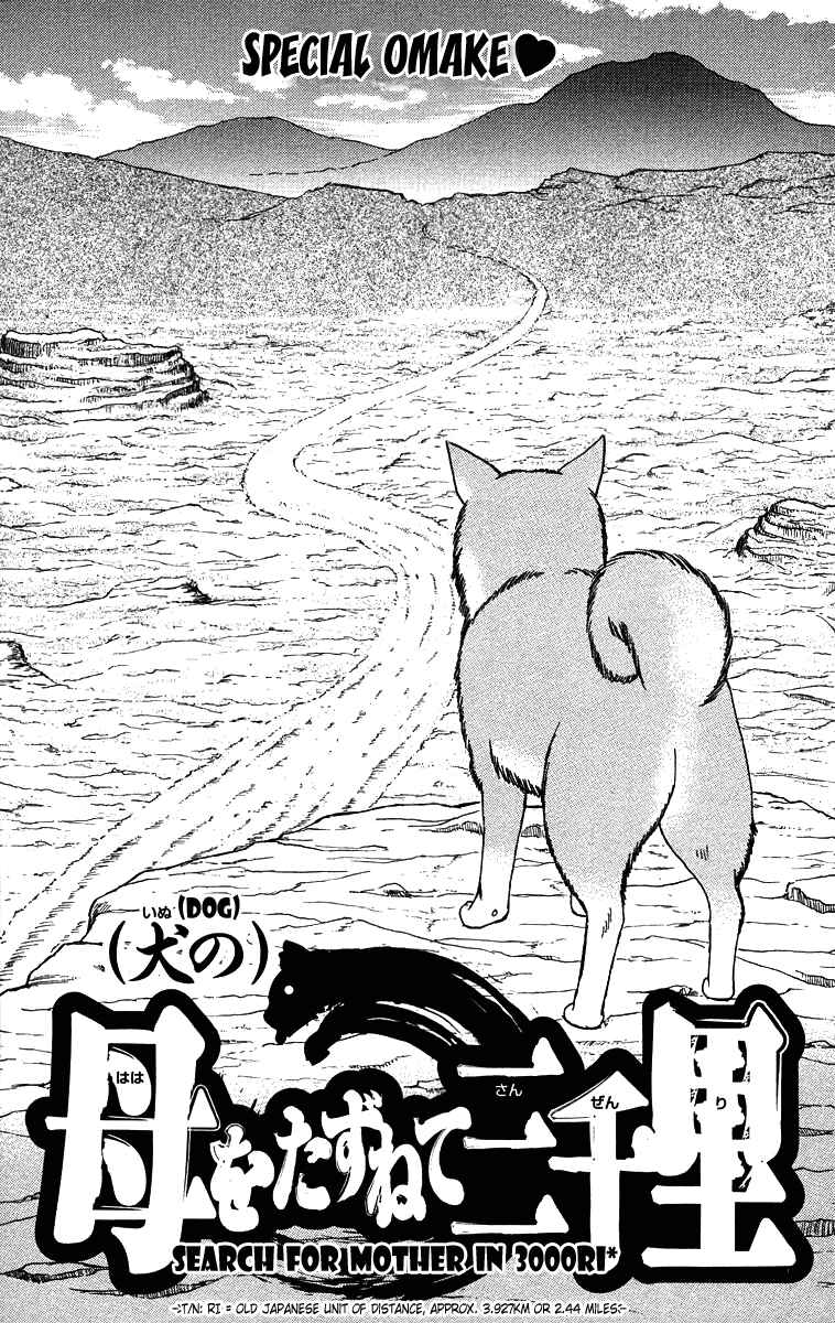 Page 21 Chapter 33 Wild Life
