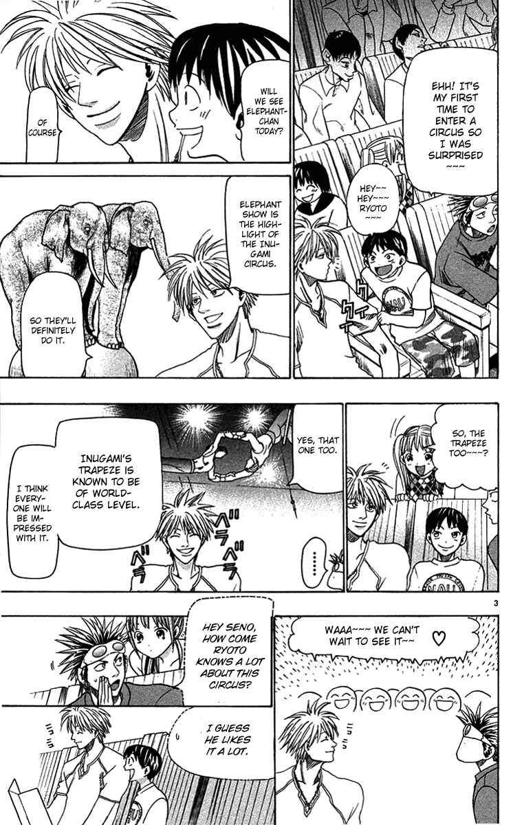 Page 3 Chapter 33 Wild Life
