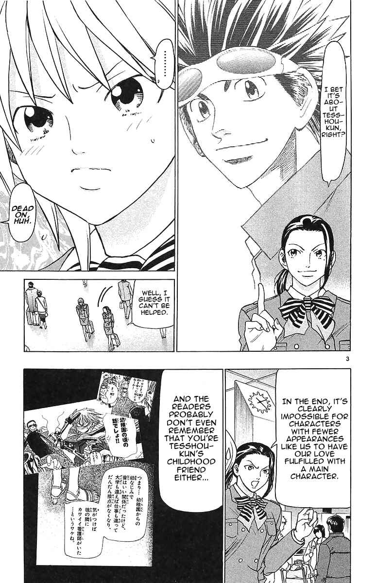 Page 3 Chapter 149 Wild Life