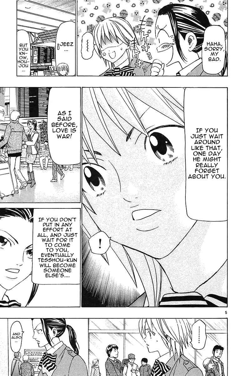 Page 5 Chapter 149 Wild Life