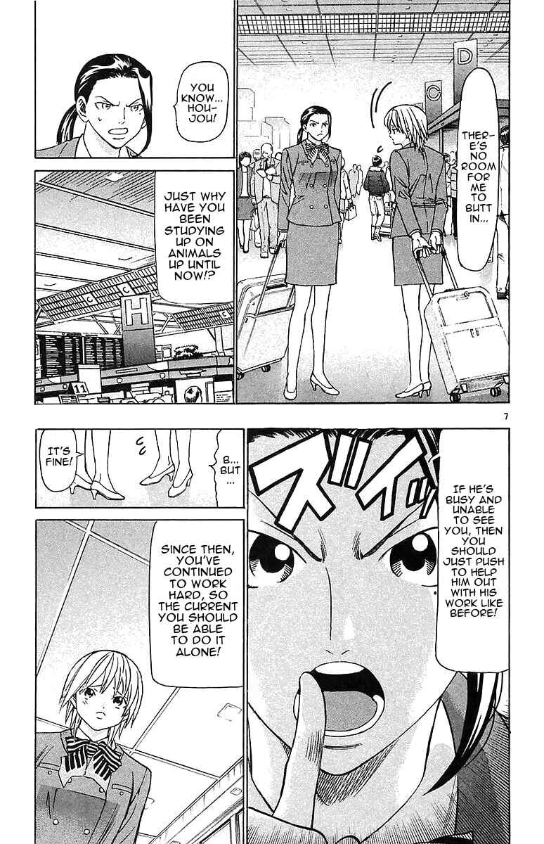 Page 7 Chapter 149 Wild Life