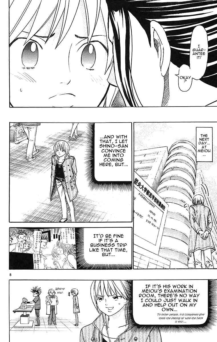 Page 8 Chapter 149 Wild Life