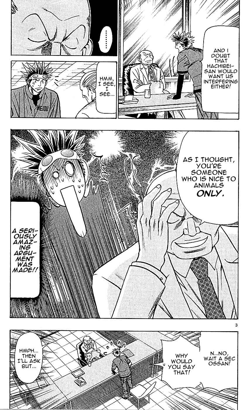 Page 3 Chapter 127 Wild Life