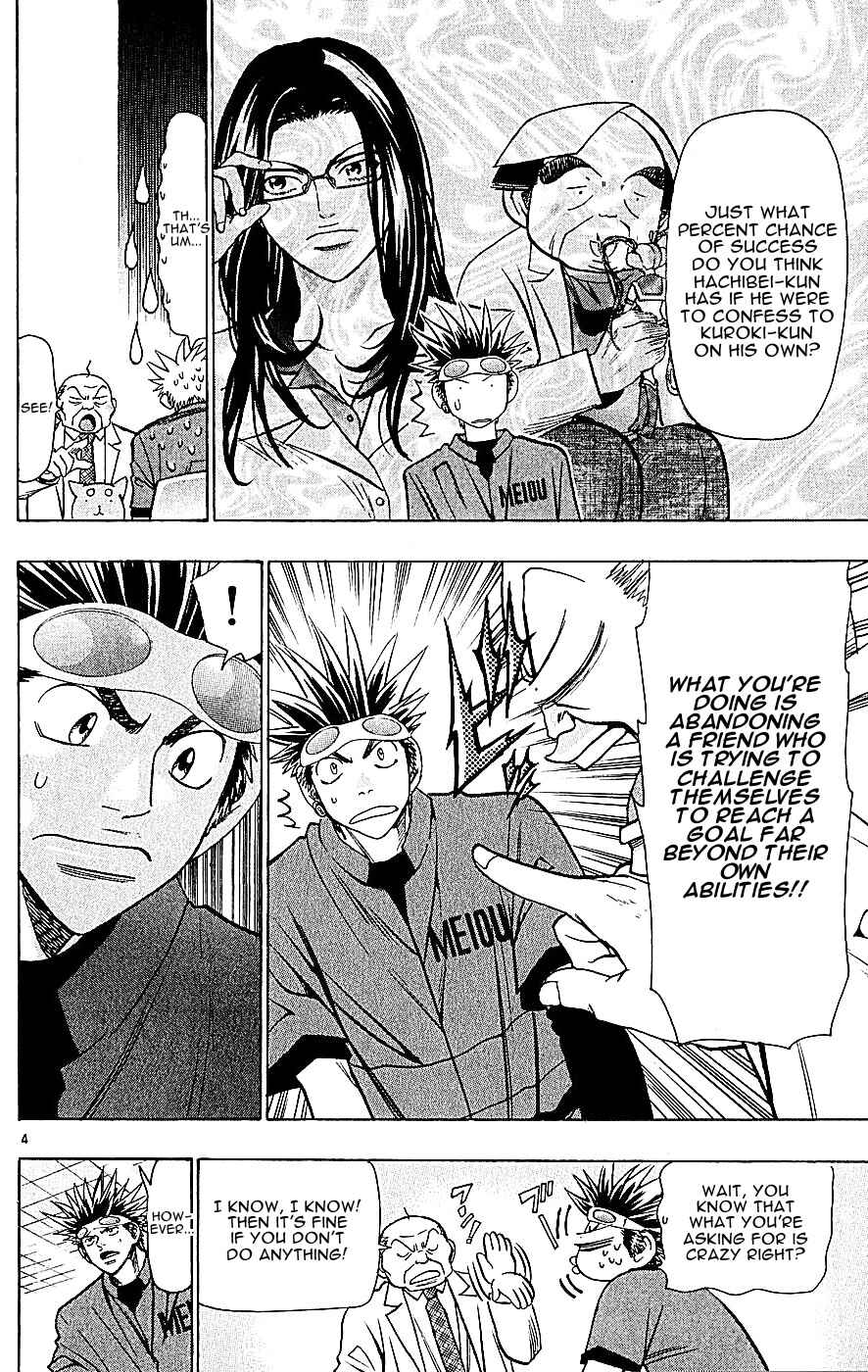 Page 4 Chapter 127 Wild Life