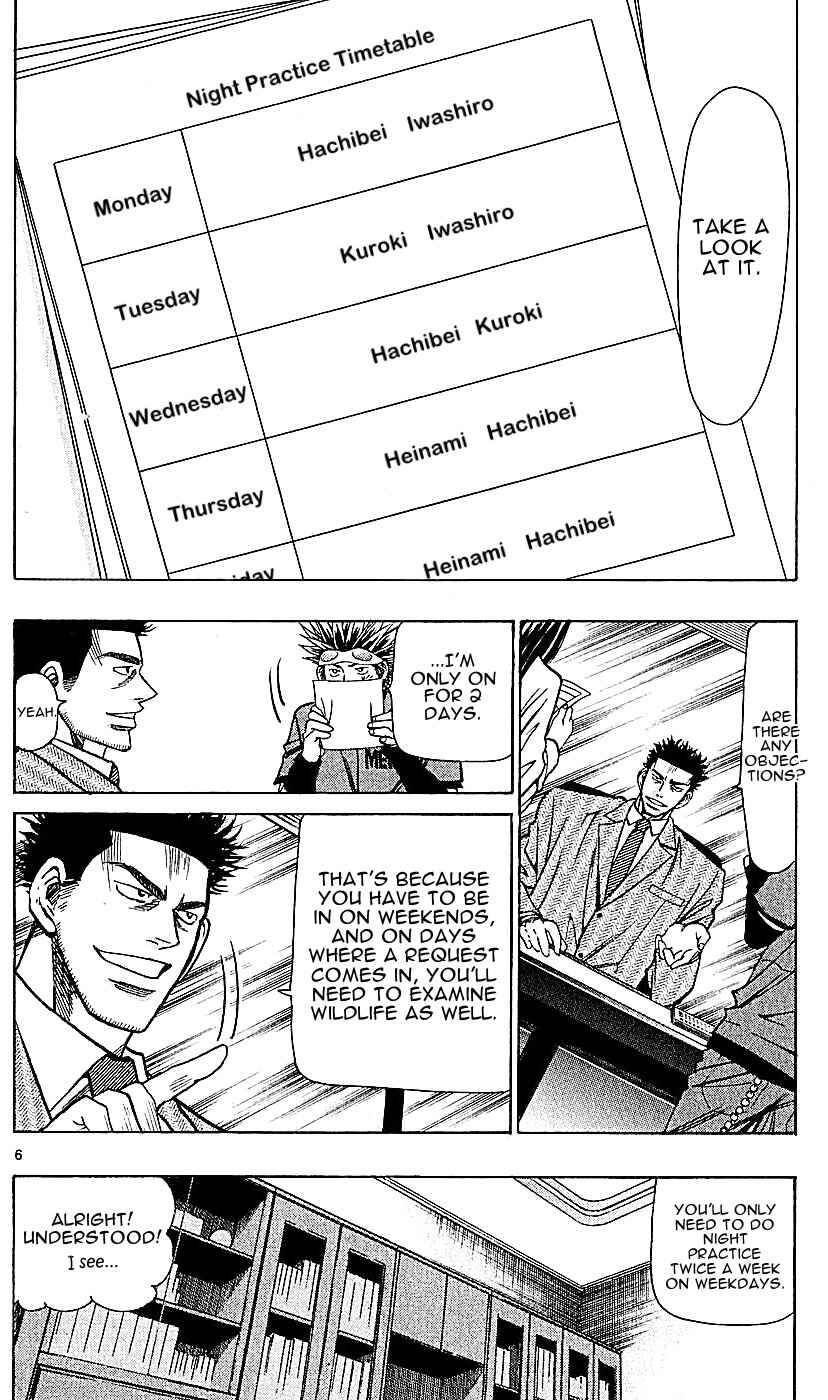 Page 6 Chapter 127 Wild Life