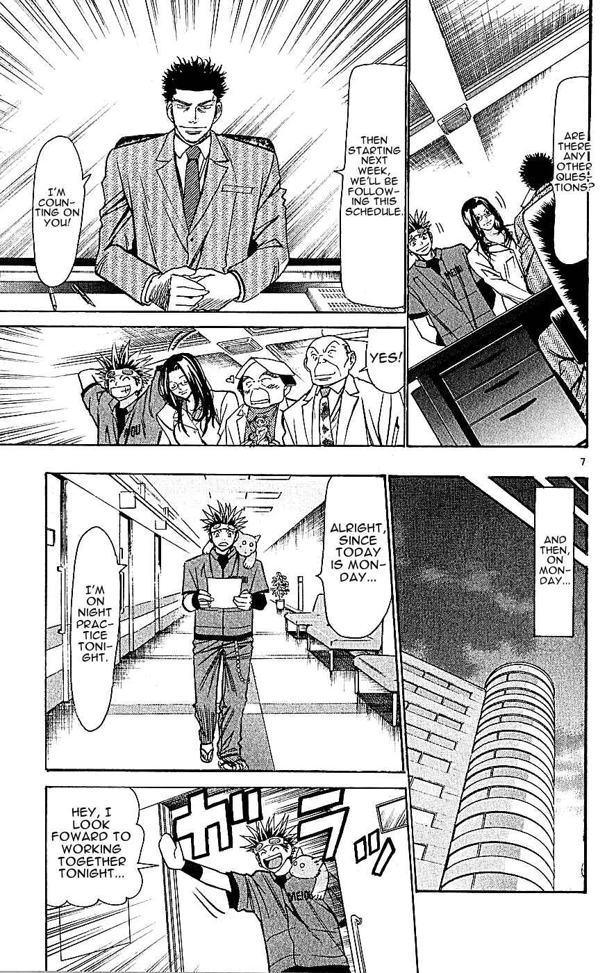 Page 7 Chapter 127 Wild Life