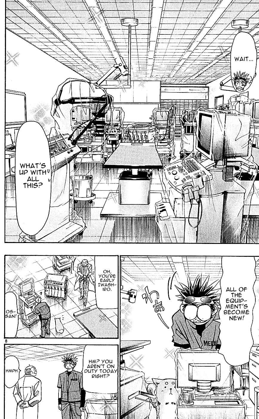 Page 8 Chapter 127 Wild Life