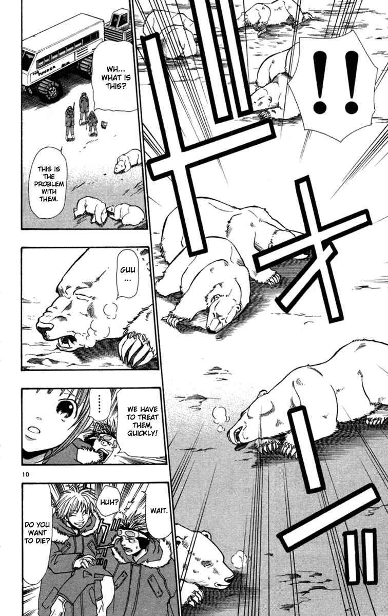Page 10 Chapter 7 Wild Life