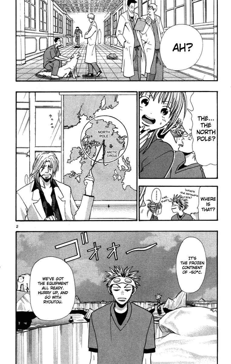 Page 2 Chapter 7 Wild Life