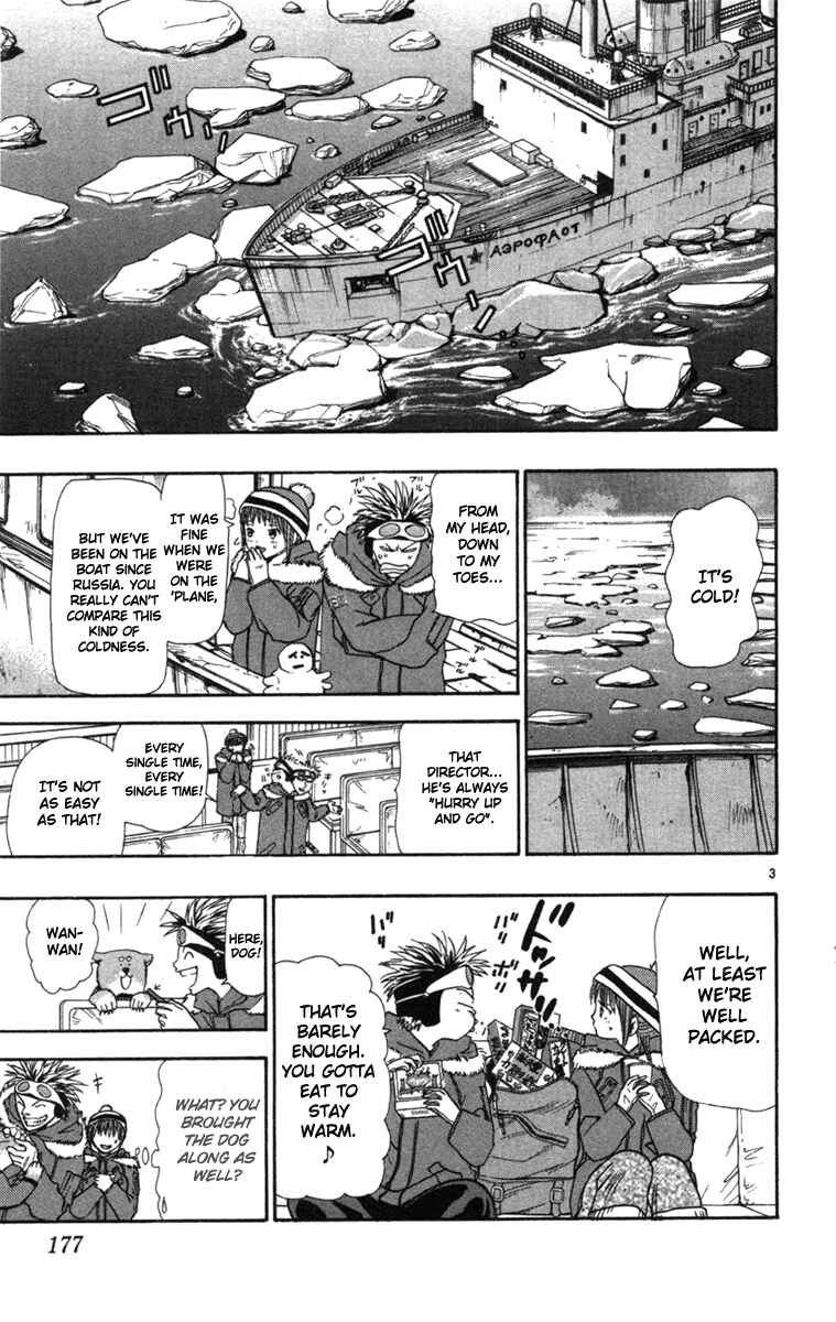 Page 3 Chapter 7 Wild Life