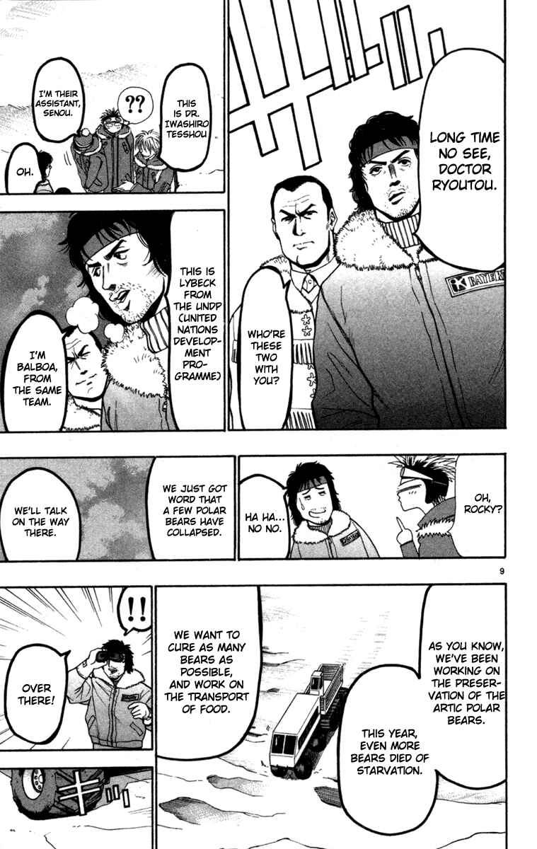 Page 9 Chapter 7 Wild Life
