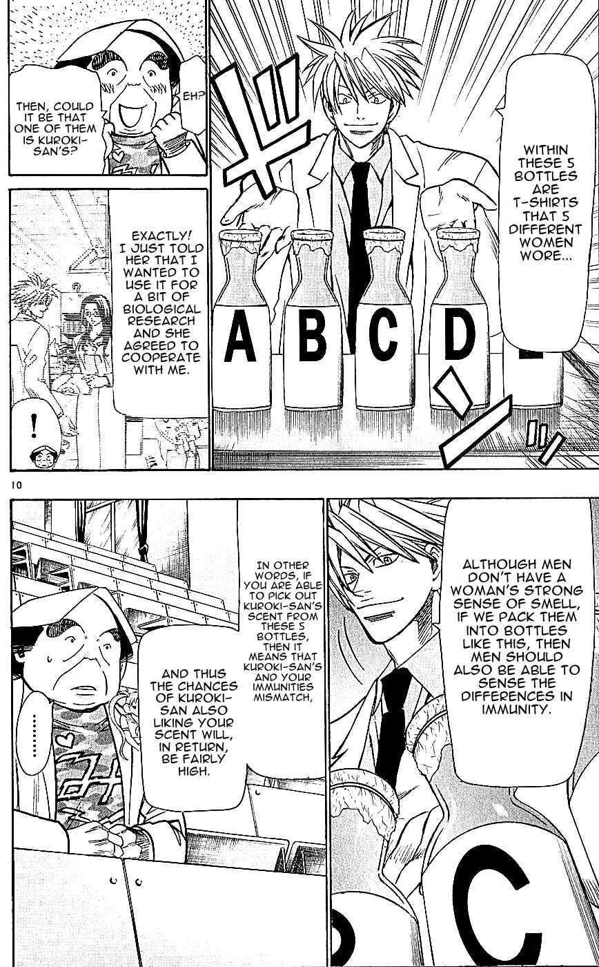 Page 10 Chapter 129 Wild Life