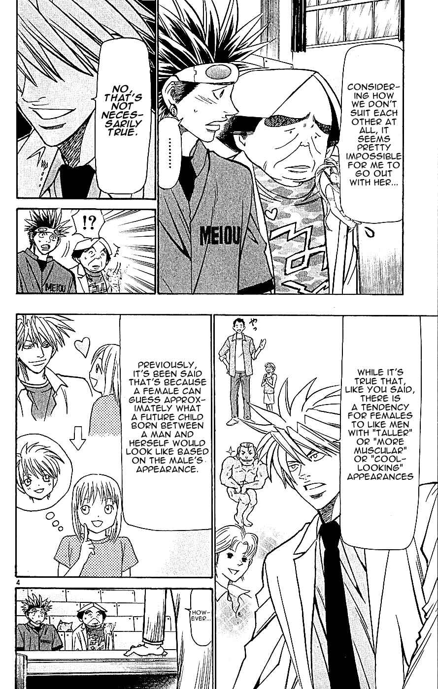 Page 4 Chapter 129 Wild Life