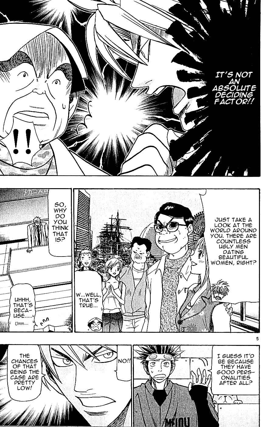 Page 5 Chapter 129 Wild Life