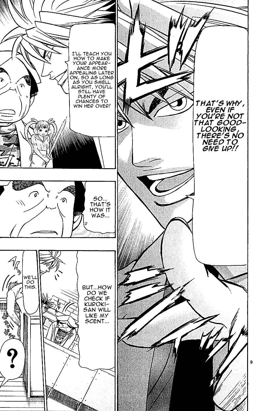 Page 9 Chapter 129 Wild Life