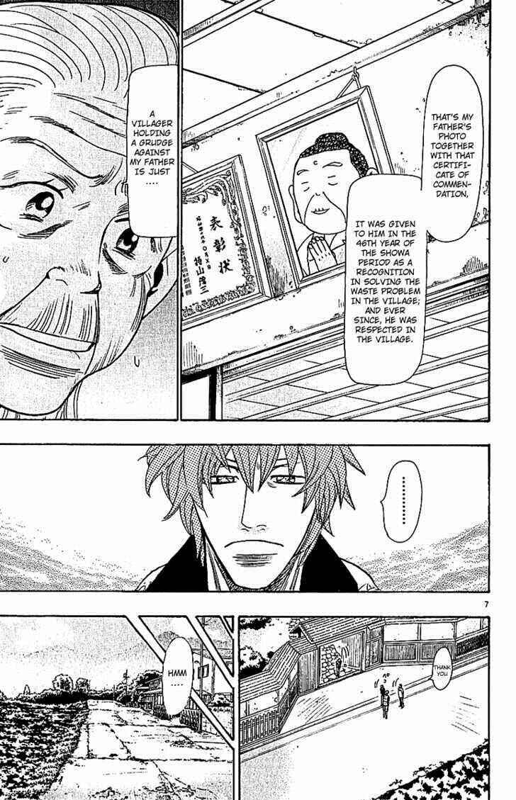 Page 7 Chapter 63 Wild Life
