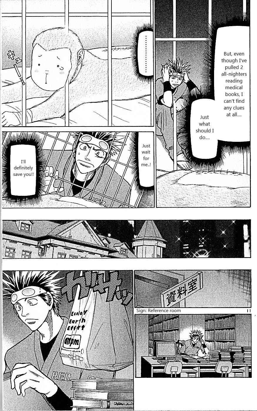 Page 11 Chapter 85 Wild Life