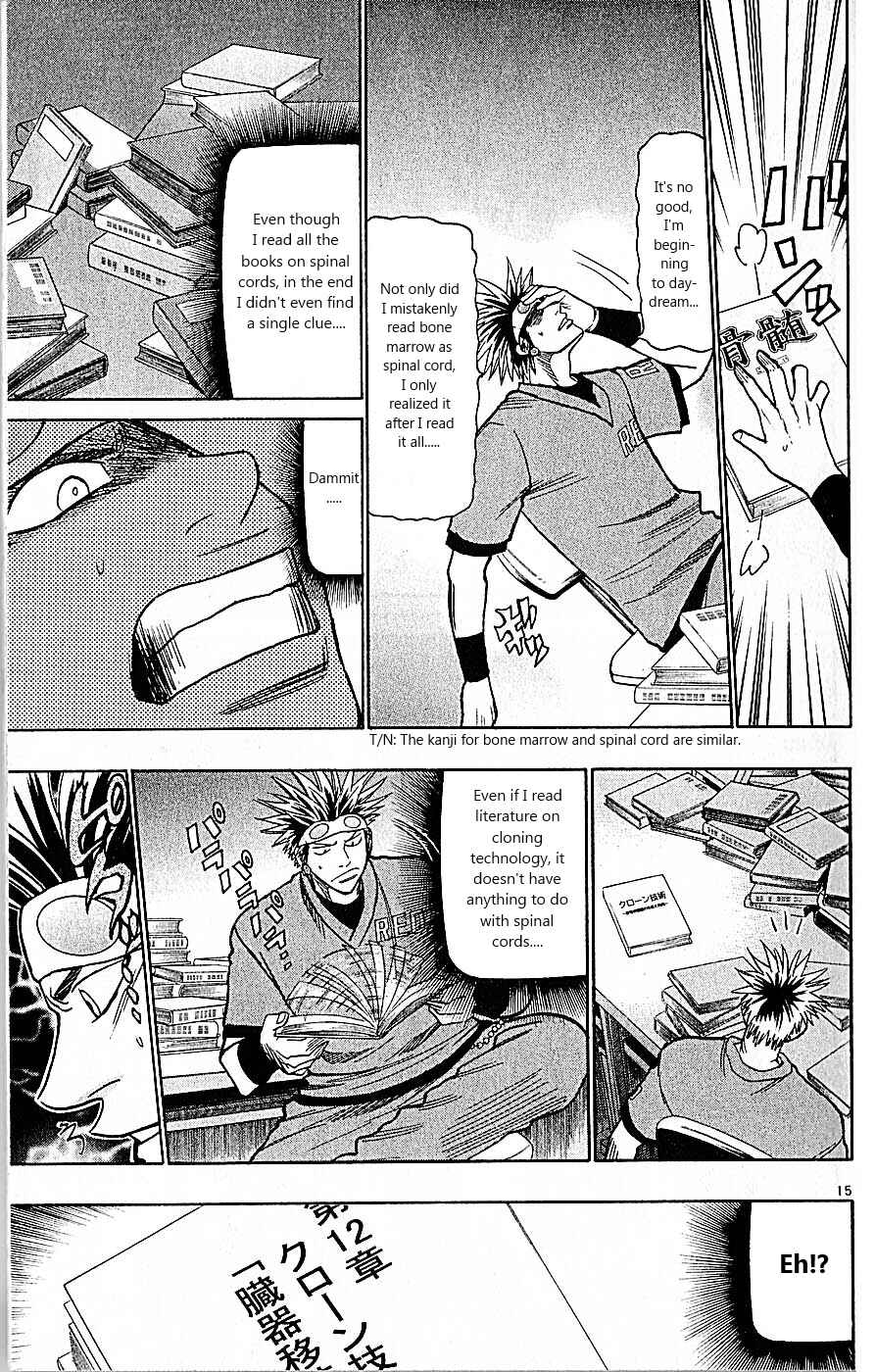 Page 15 Chapter 85 Wild Life