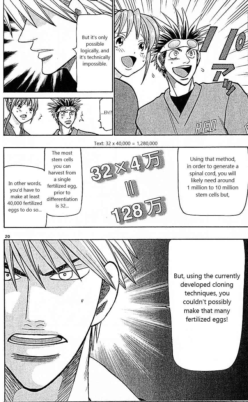 Page 20 Chapter 85 Wild Life