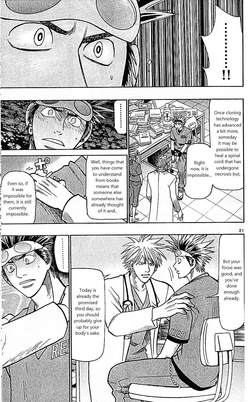 Page 21 Chapter 85 Wild Life