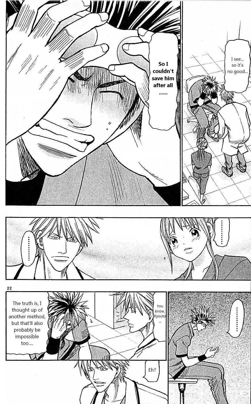 Page 22 Chapter 85 Wild Life