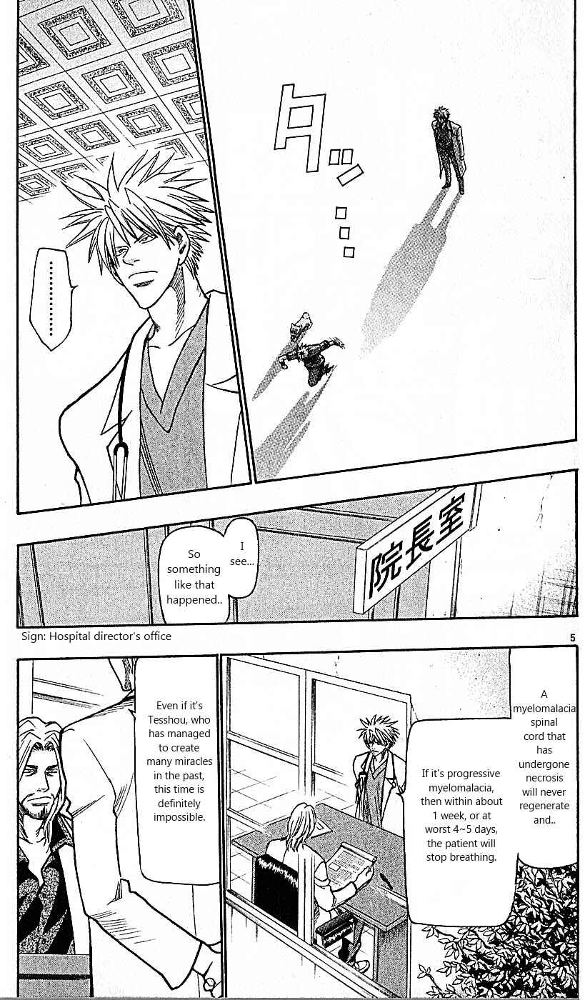 Page 5 Chapter 85 Wild Life