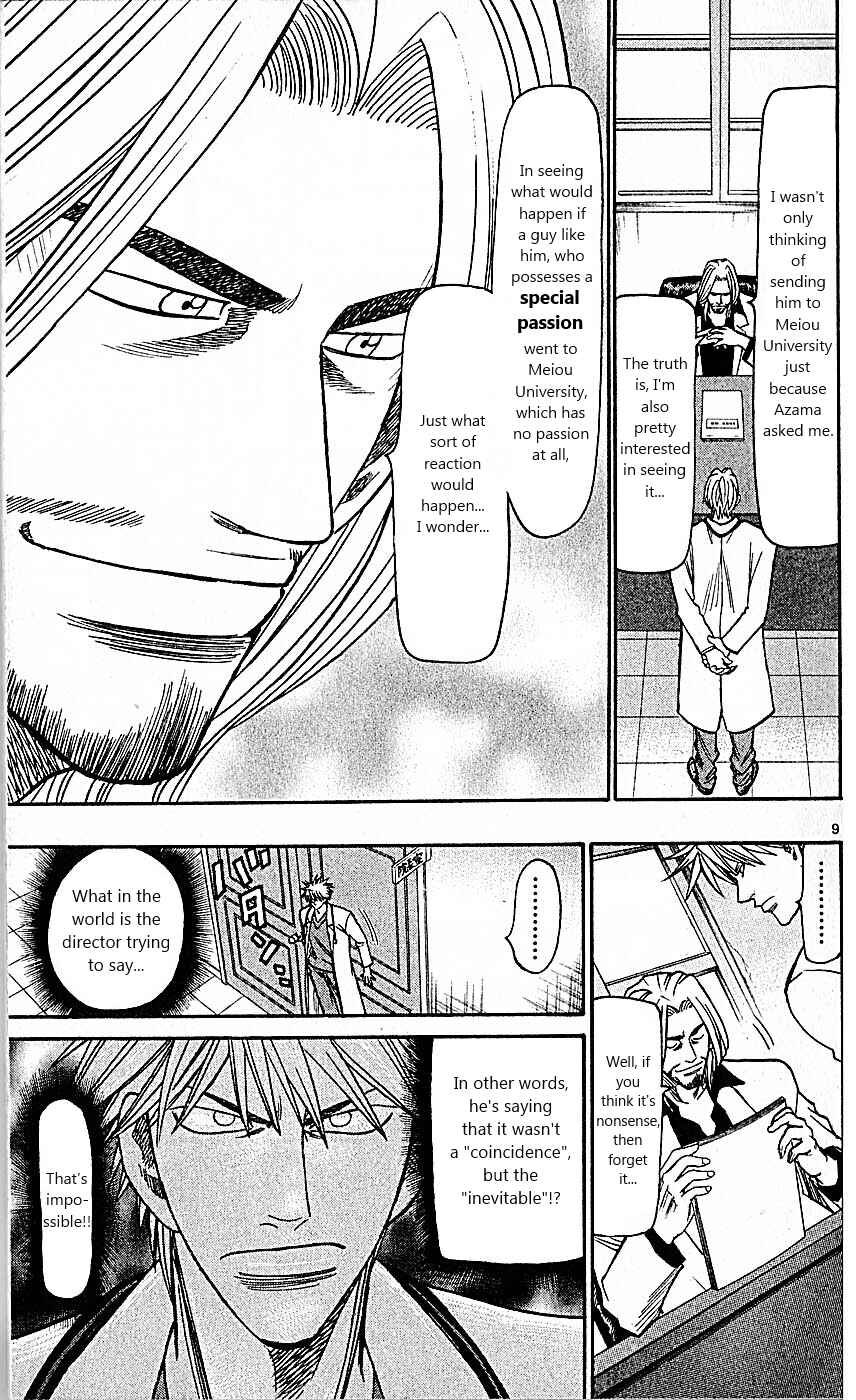 Page 9 Chapter 85 Wild Life