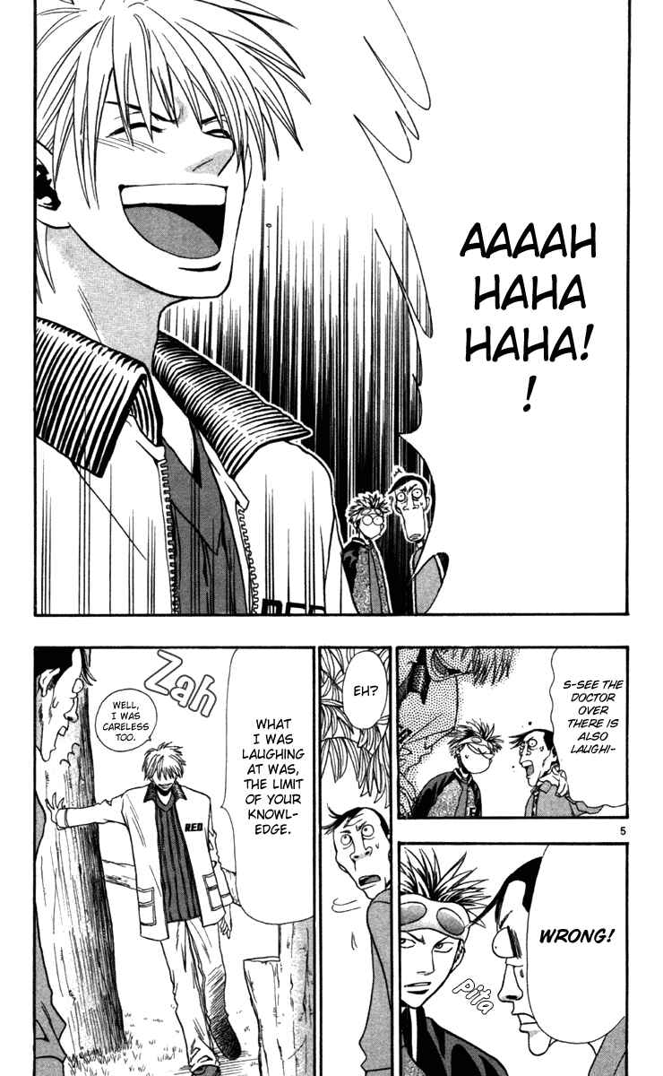 Page 6 Chapter 6 Wild Life