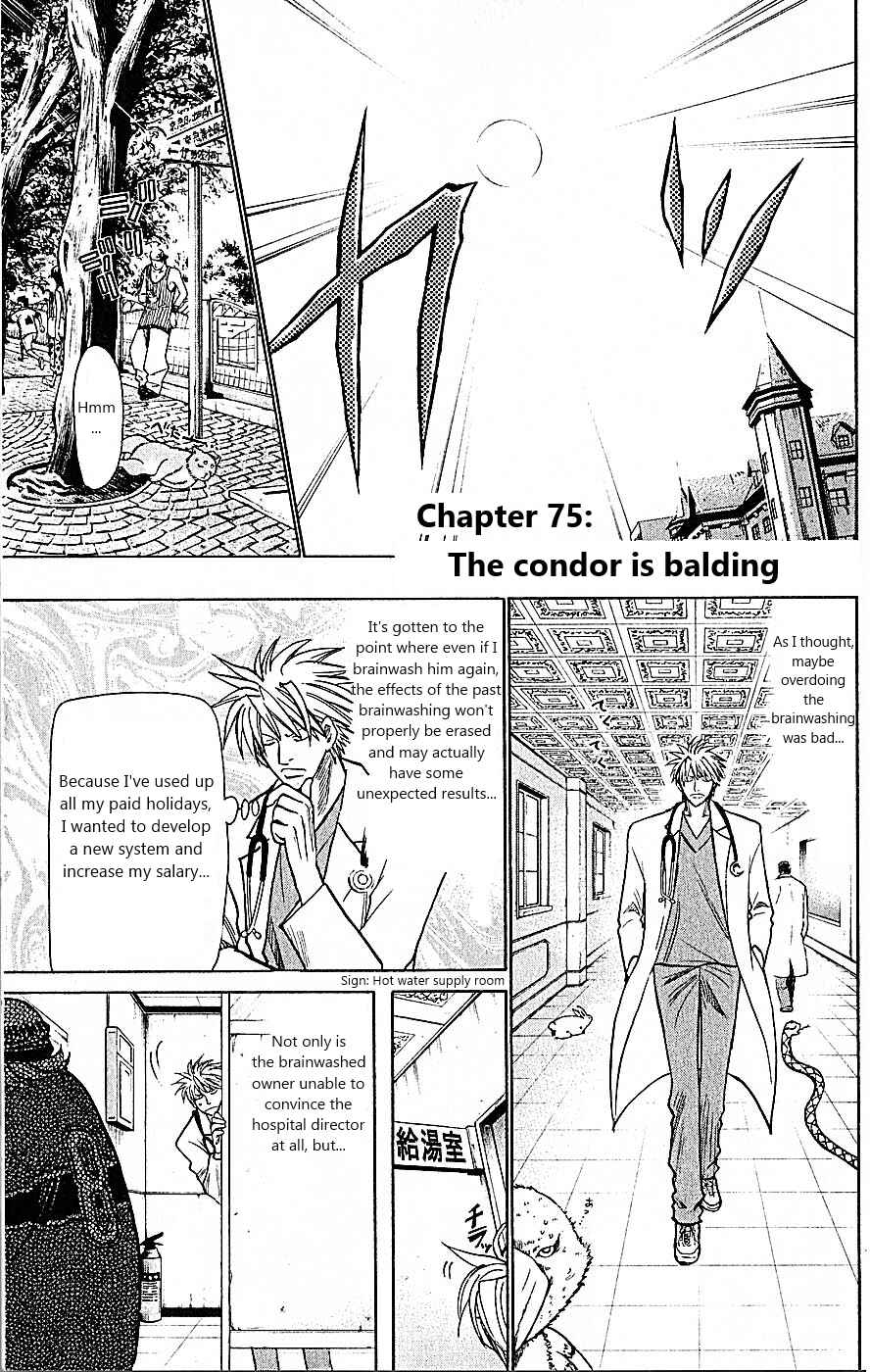 Page 1 Chapter 75 Wild Life