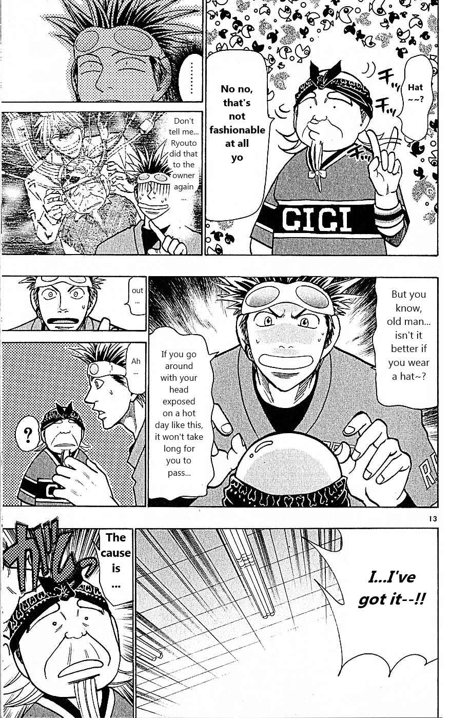 Page 13 Chapter 75 Wild Life