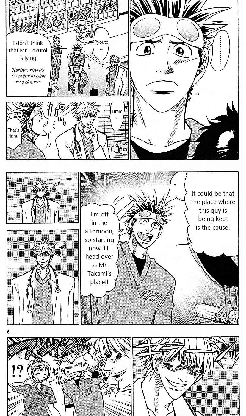 Page 6 Chapter 75 Wild Life