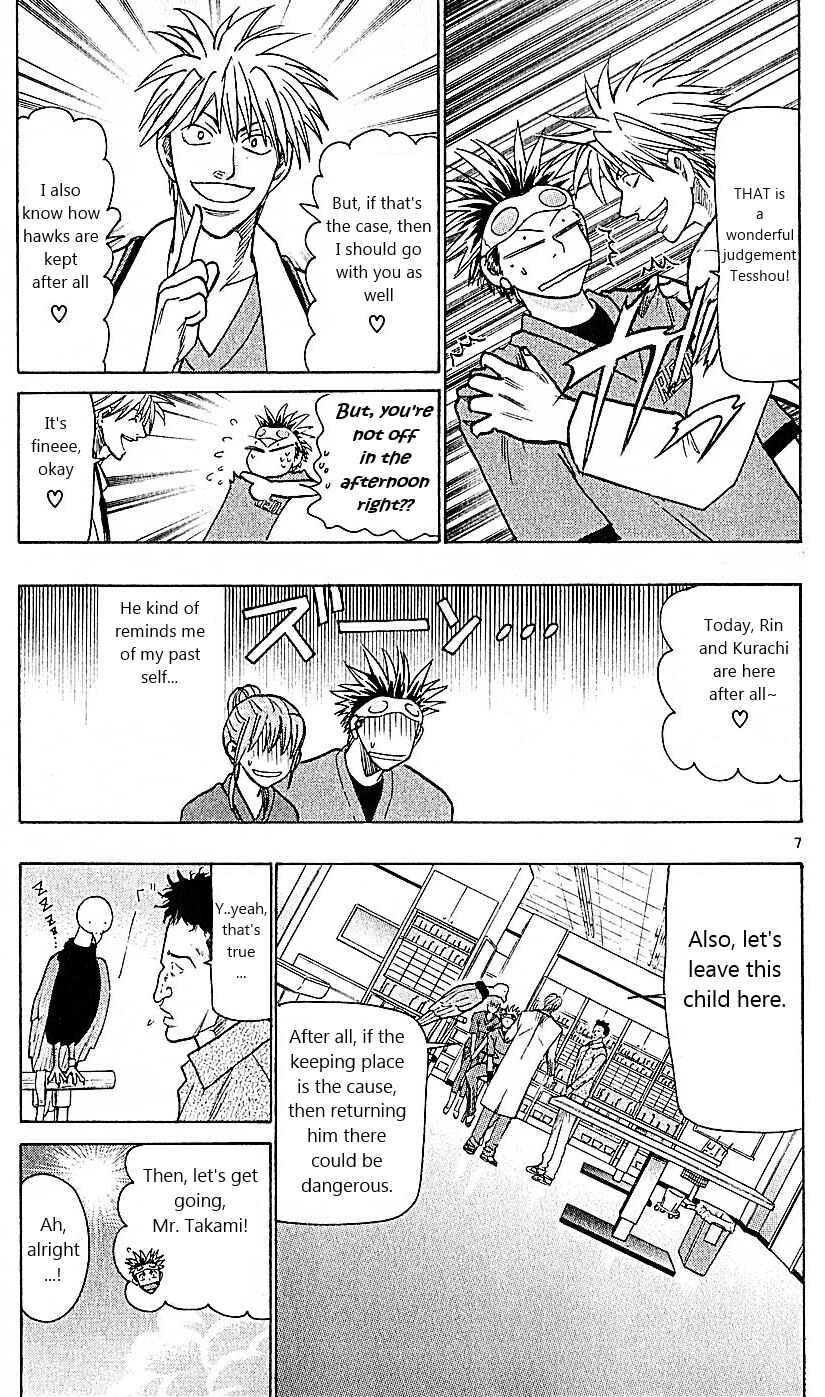 Page 7 Chapter 75 Wild Life