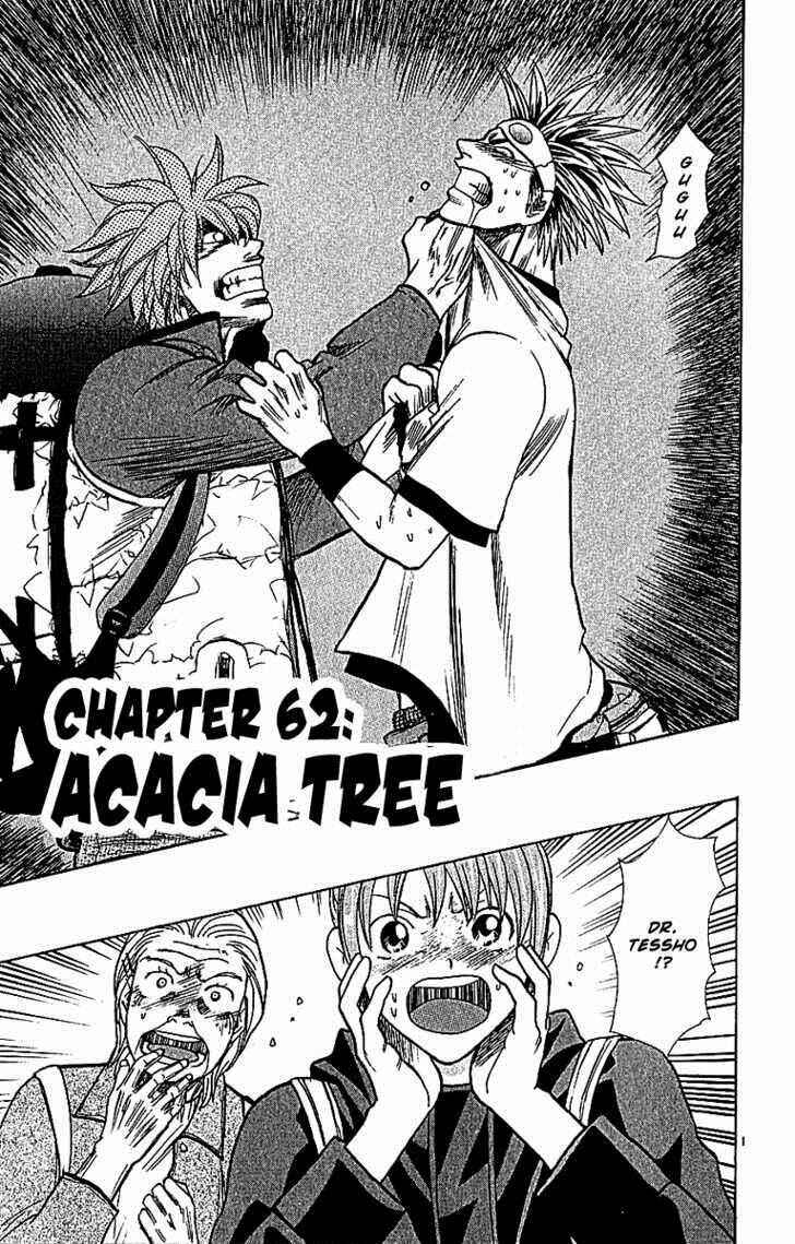 Page 1 Chapter 62 Wild Life