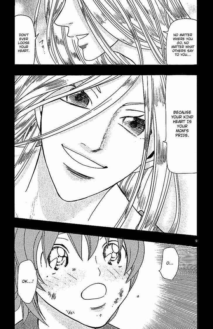 Page 9 Chapter 62 Wild Life