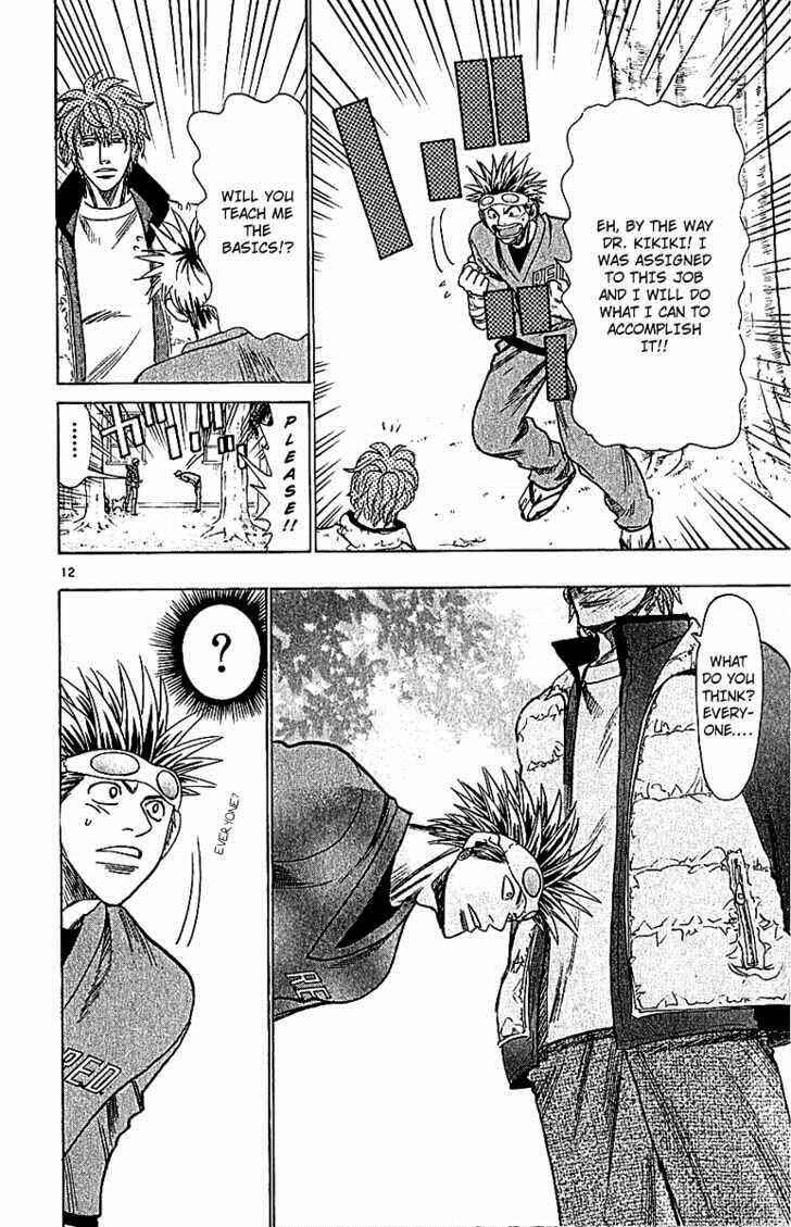 Page 18 Chapter 60 Wild Life