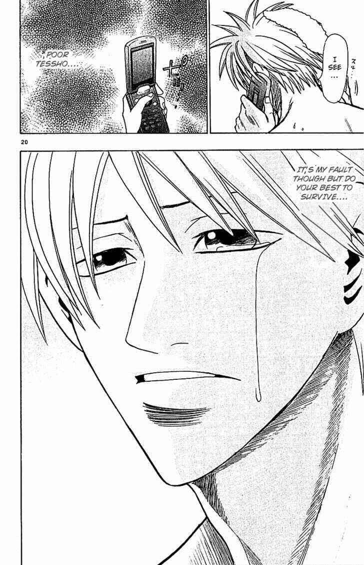 Page 26 Chapter 60 Wild Life