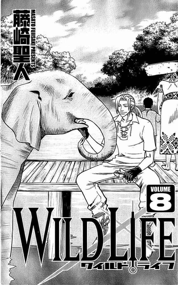 Page 5 Chapter 60 Wild Life