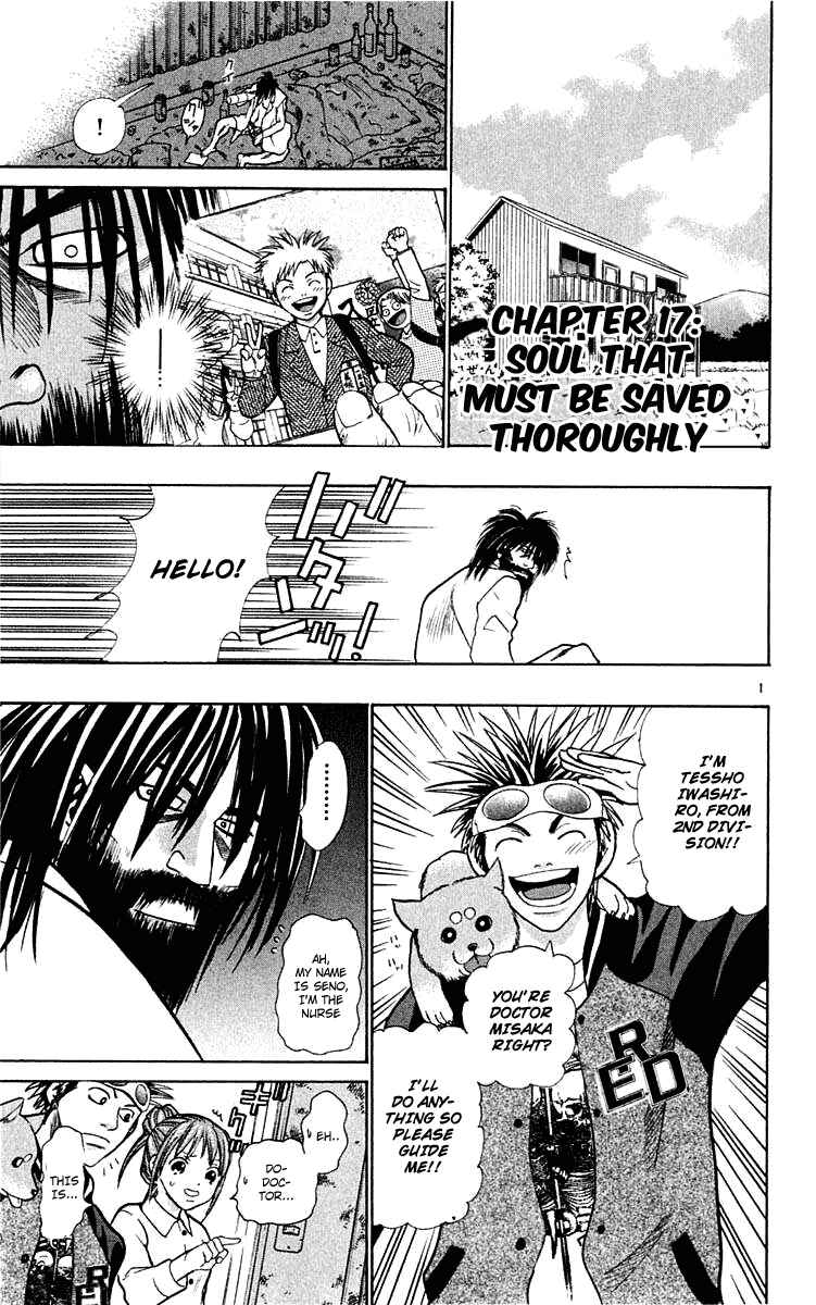 Page 1 Chapter 17 Wild Life