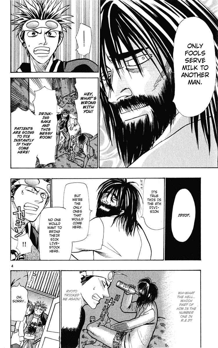 Page 4 Chapter 17 Wild Life