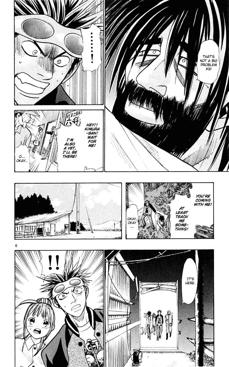 Page 6 Chapter 17 Wild Life