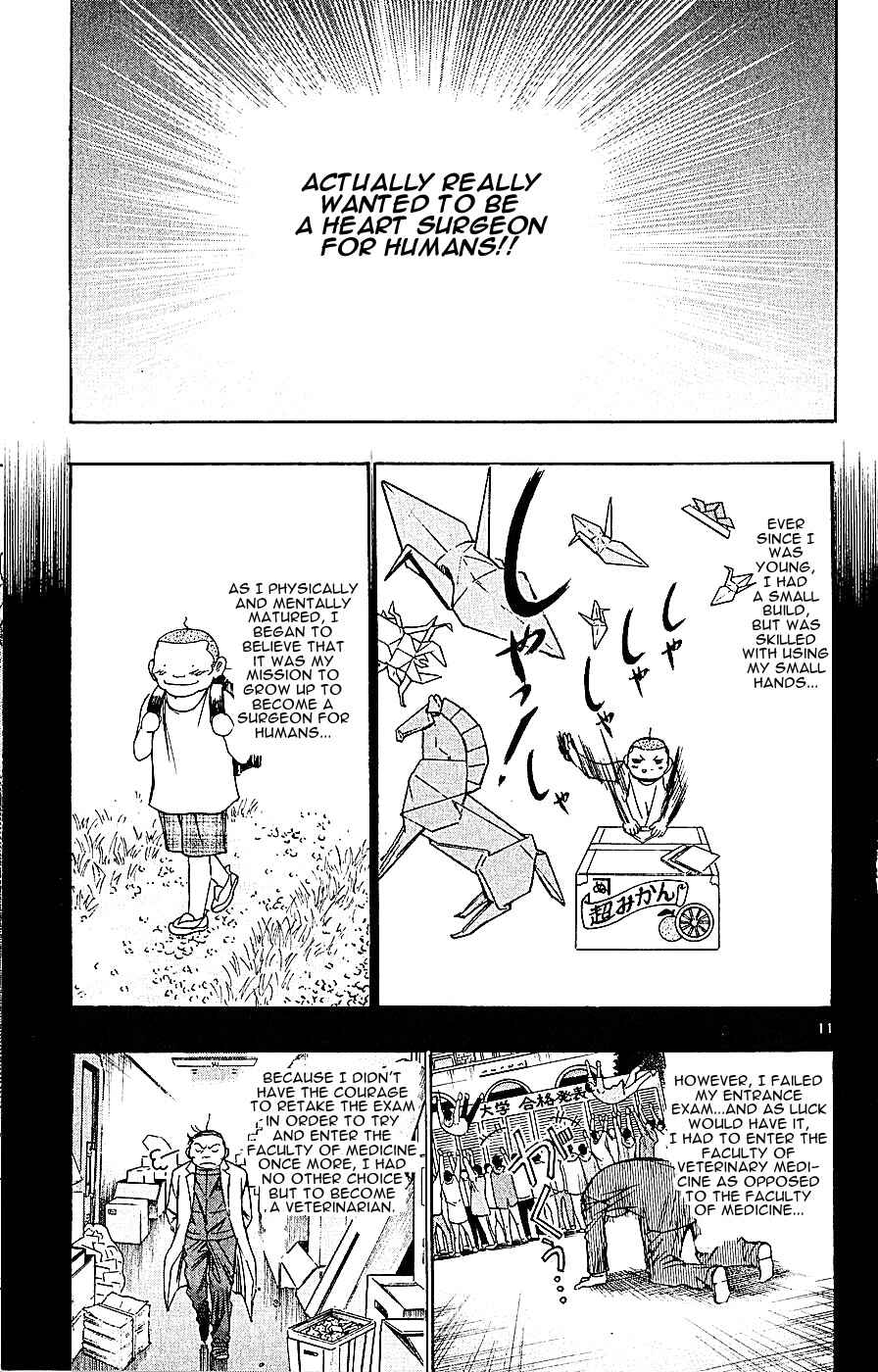 Page 11 Chapter 122 Wild Life