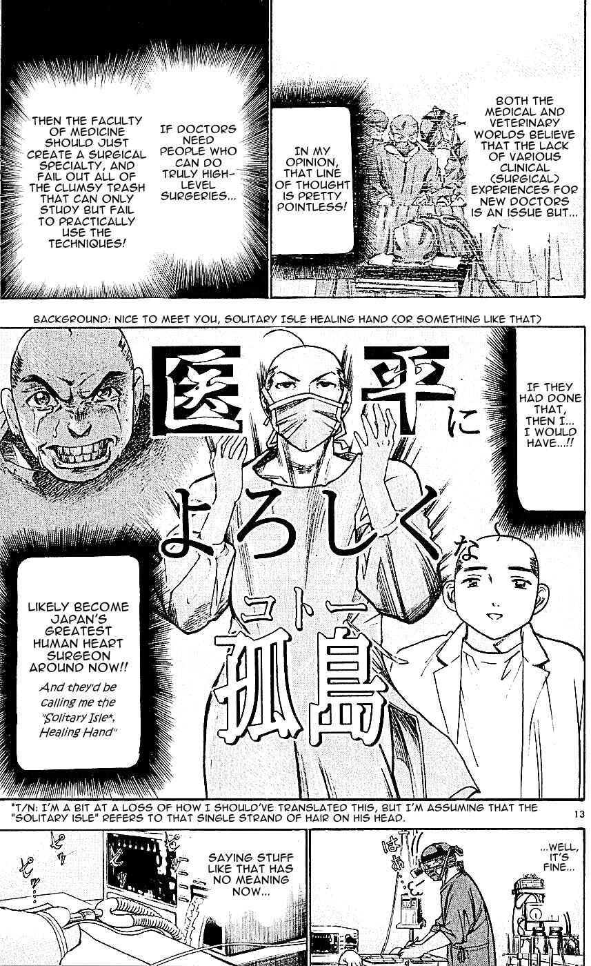 Page 13 Chapter 122 Wild Life