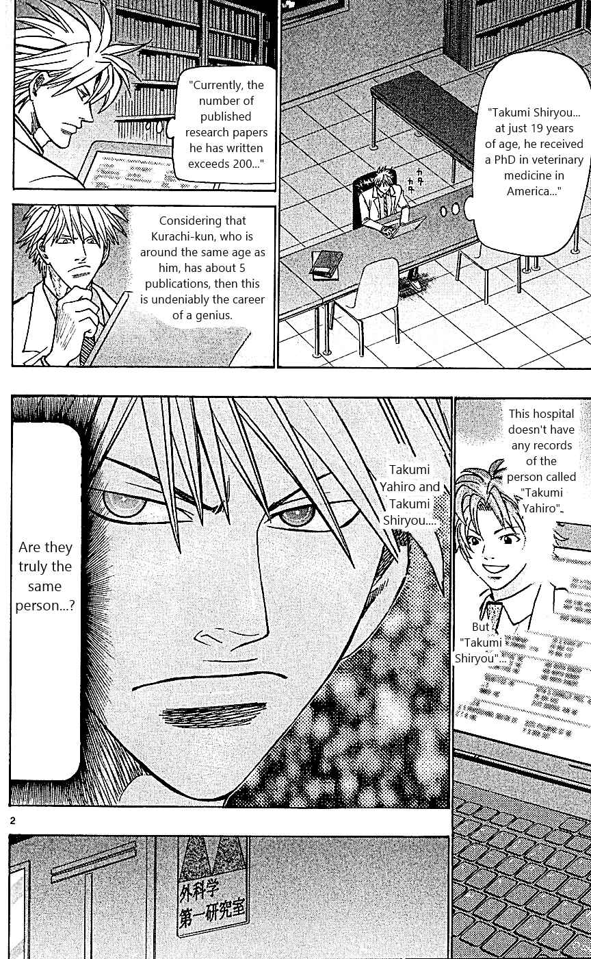 Page 2 Chapter 112 Wild Life