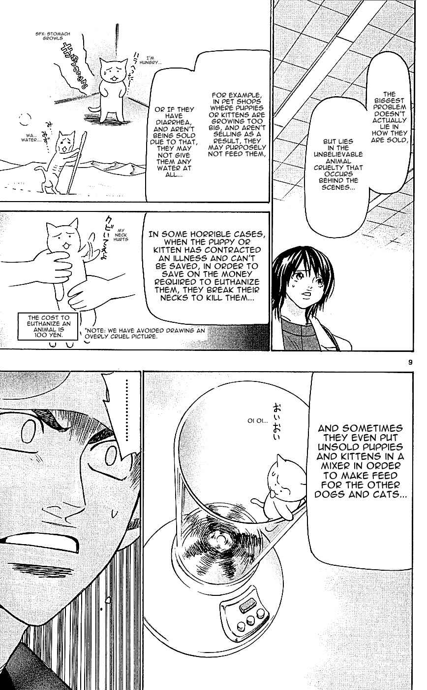 Page 9 Chapter 112 Wild Life