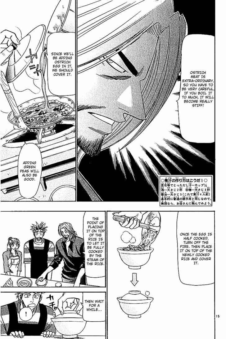 Page 15 Chapter 55 Wild Life