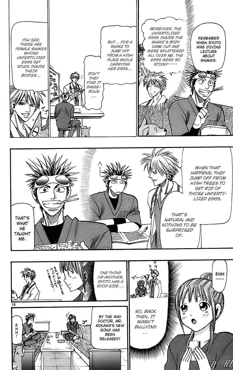 Page 14 Chapter 31 Wild Life