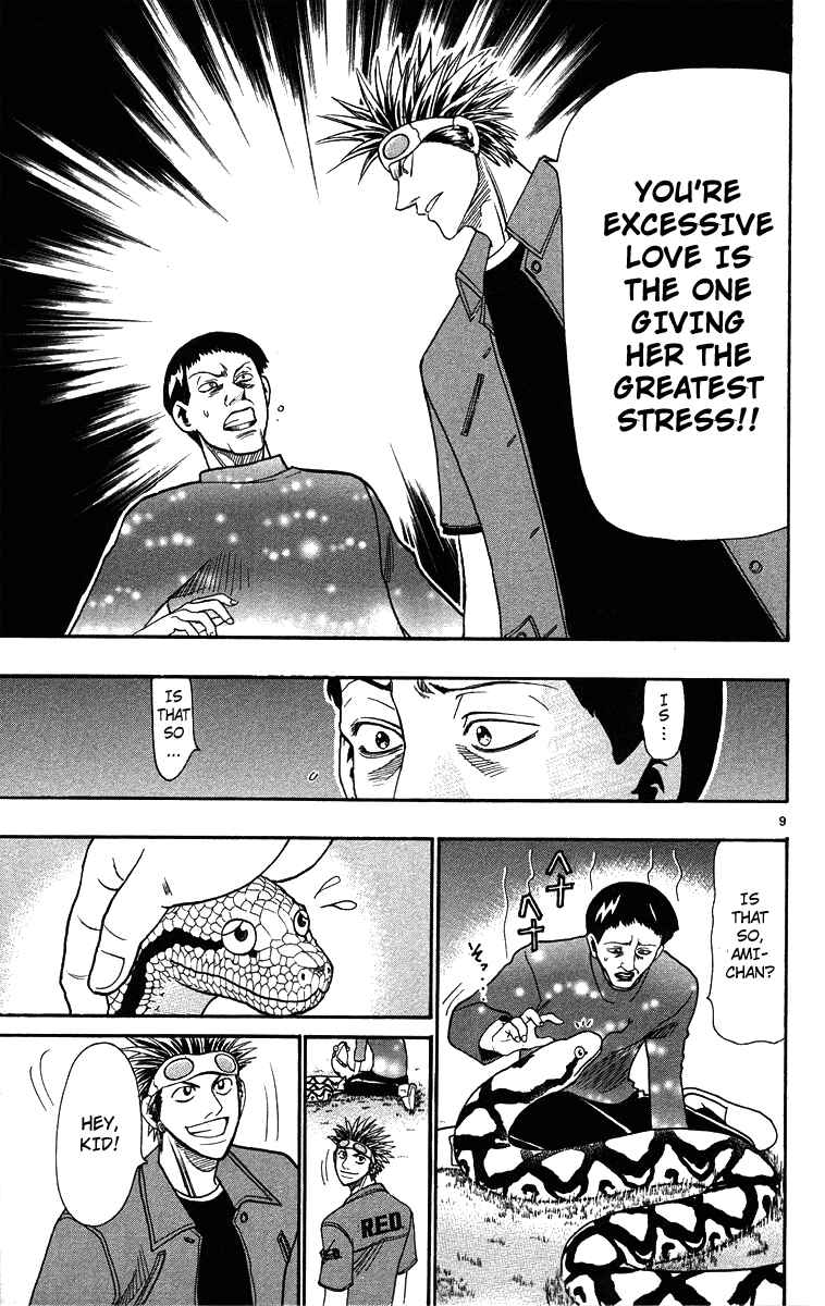Page 9 Chapter 31 Wild Life