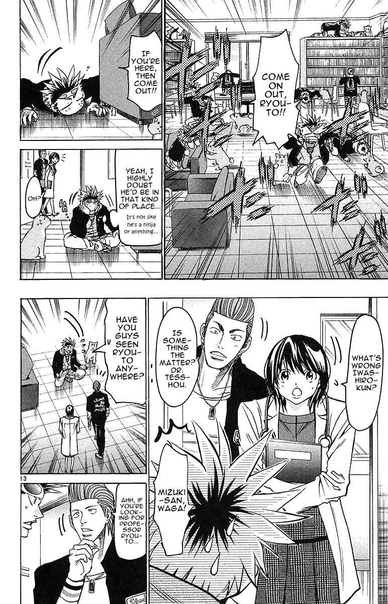 Page 13 Chapter 142 Wild Life
