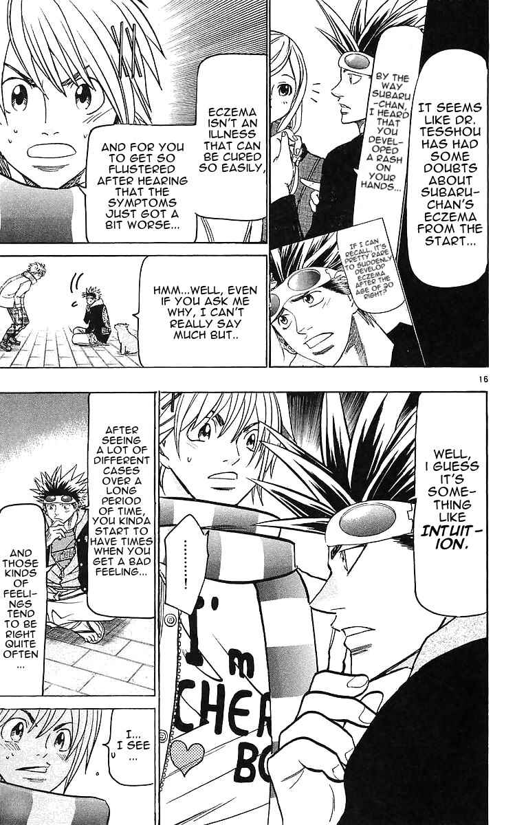 Page 16 Chapter 142 Wild Life