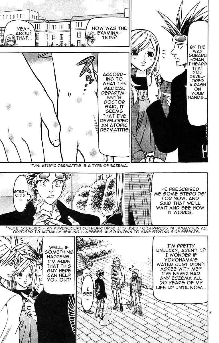 Page 6 Chapter 142 Wild Life